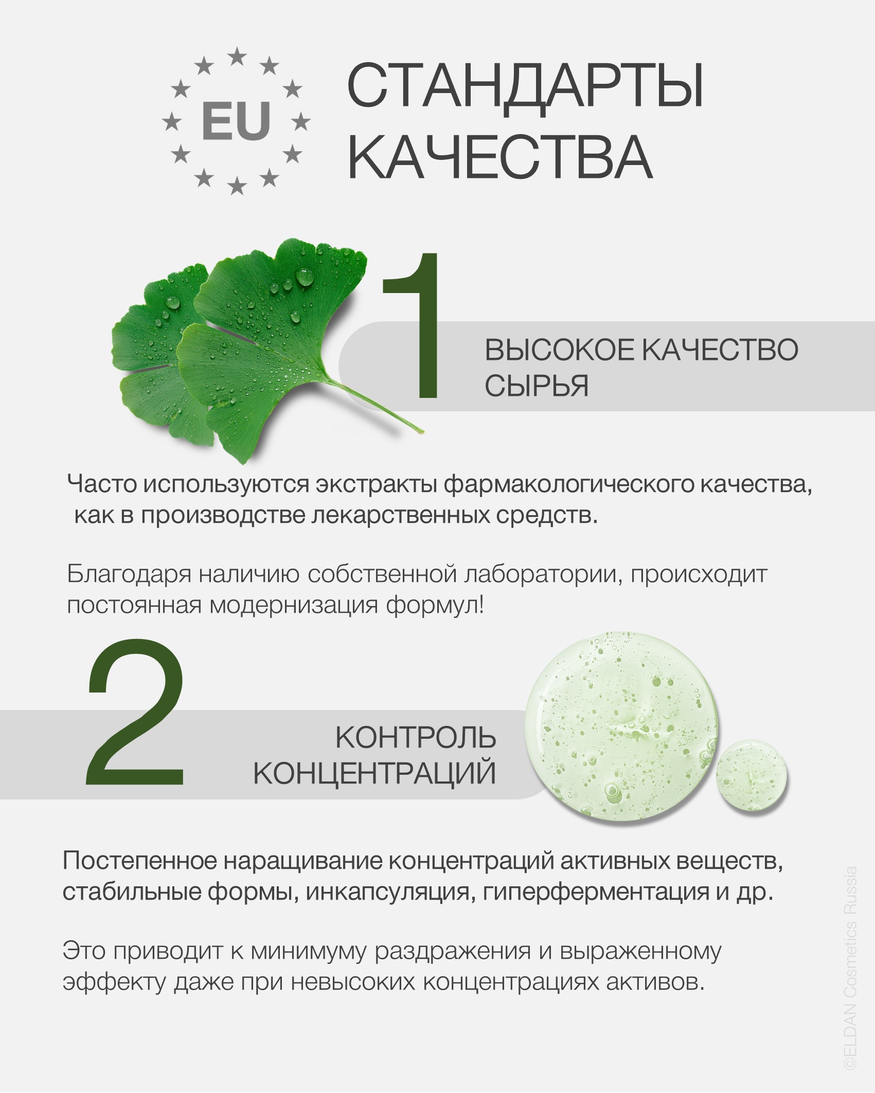 Пост европейские формулы 3.jpg